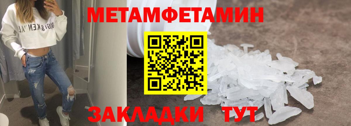 Амфетамин 97% Вольск