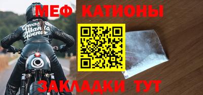 кристаллы Тулун