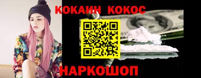 кокаин перу Тула