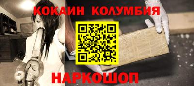 кристаллы Тулун