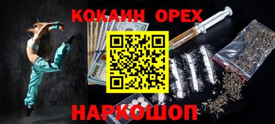 кристаллы Тулун