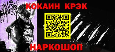 кокаин перу Тула