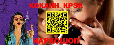кристаллы Тулун