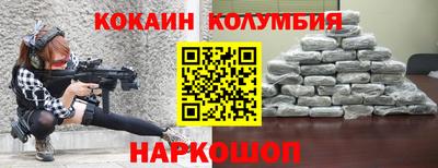 кокаин перу Тула