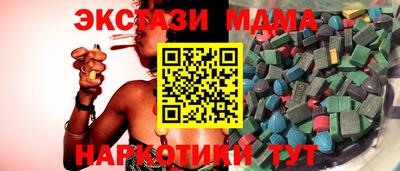 кокаин перу Тула