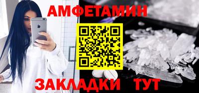 кристаллы Тулун