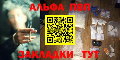 кокаин перу Тула
