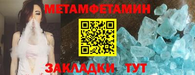 кристаллы Тулун
