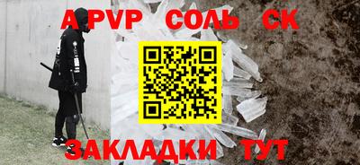 кристаллы Тулун