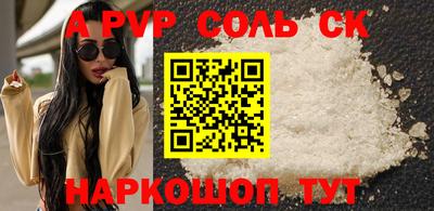 кристаллы Тулун
