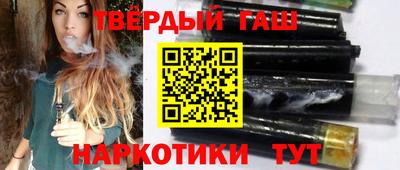 кристаллы Тулун