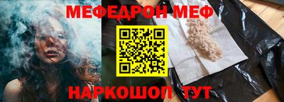 кристаллы Тулун