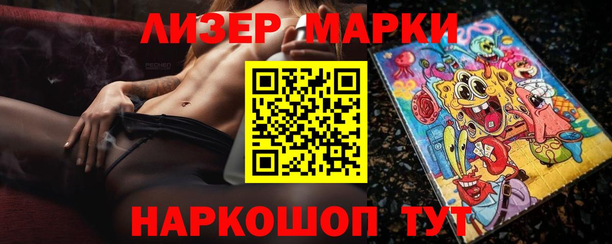Лсд 25 экстази кислота  ссылка на мегу ТОР  Вольск  LSD-25 экстази ecstasy  Вход с VPN 