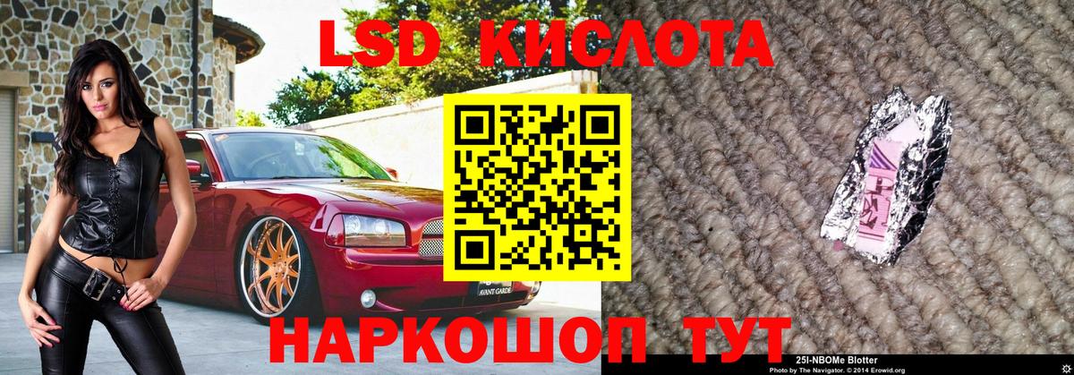 Марки N-bome 1,5мг  Наркотические марки  Вольск  Вход с VPN 