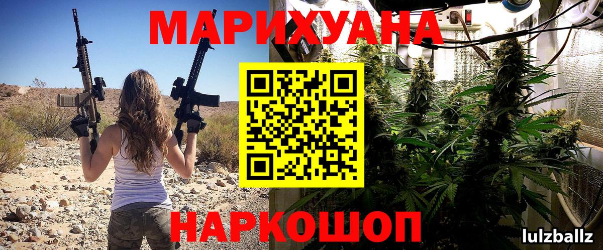 Конопля OG Kush  Каннабис тримм  Шишки марихуана SATIVA & INDICA  Вольск  Вход с VPN 